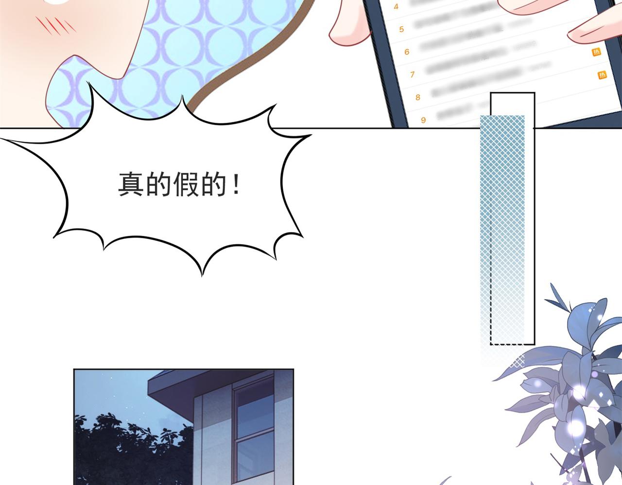 第84话 舆论战爆发(1/2)-第85话