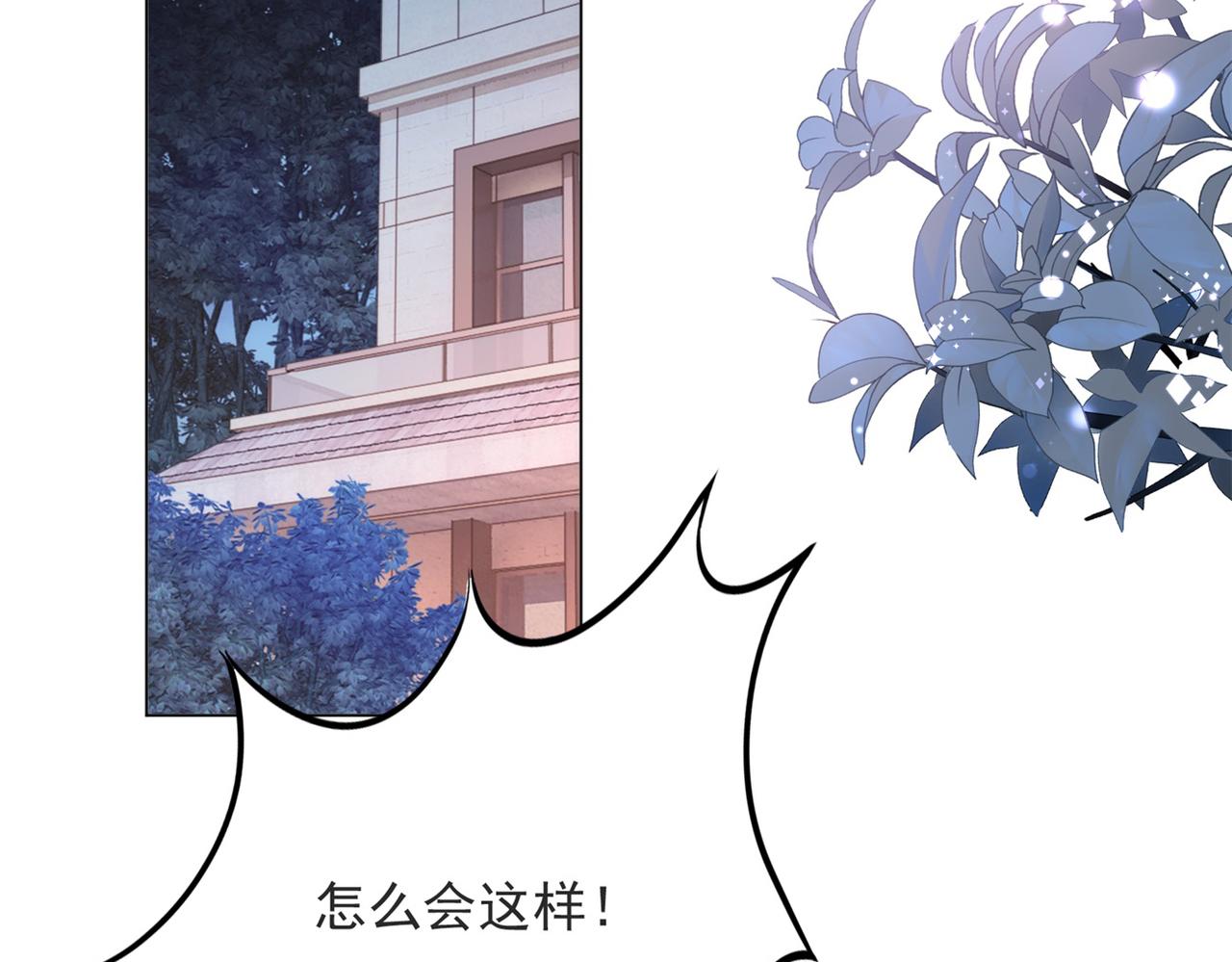 第84话 舆论战爆发(1/2)-第85话