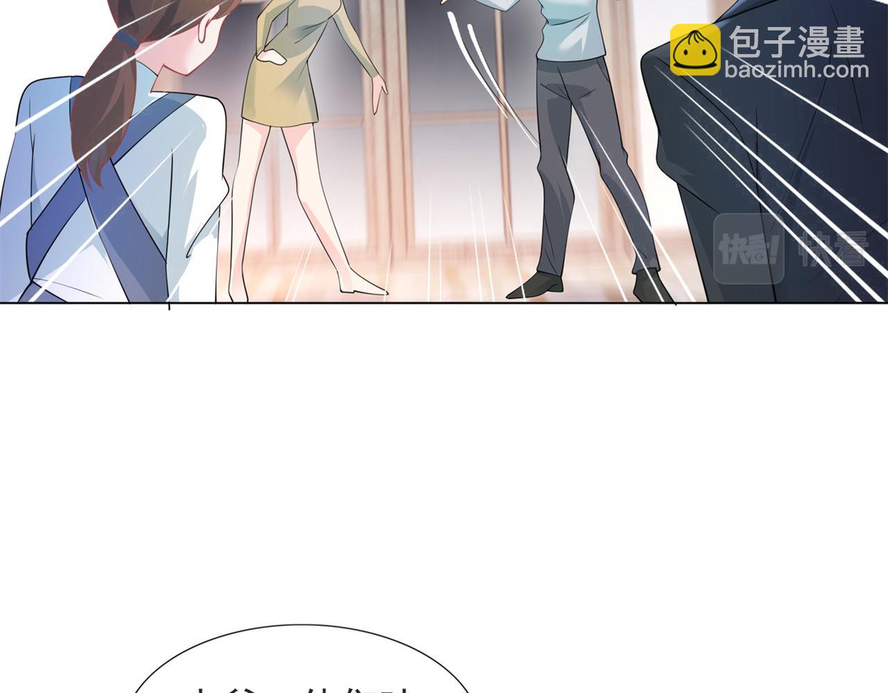 第84话 舆论战爆发(1/2)-第85话