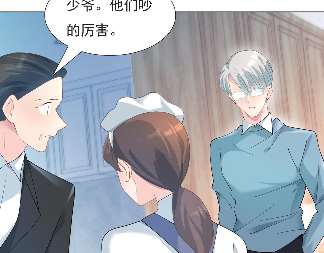 第84话 舆论战爆发(1/2)-第85话