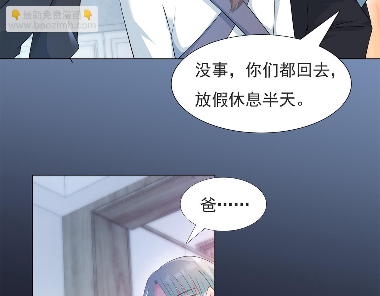 第84话 舆论战爆发(1/2)-第85话