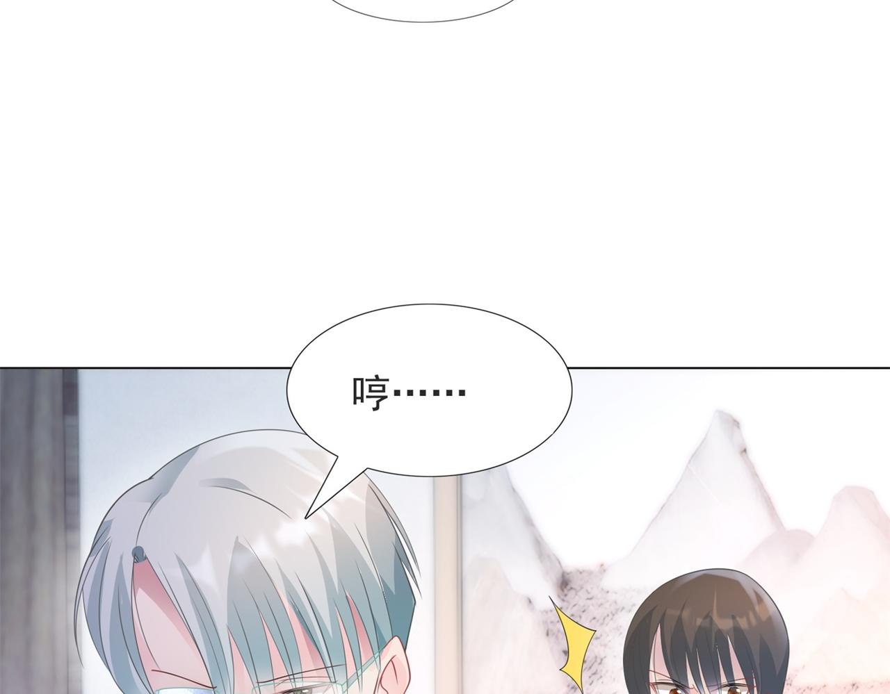 第84话 舆论战爆发(1/2)-第85话