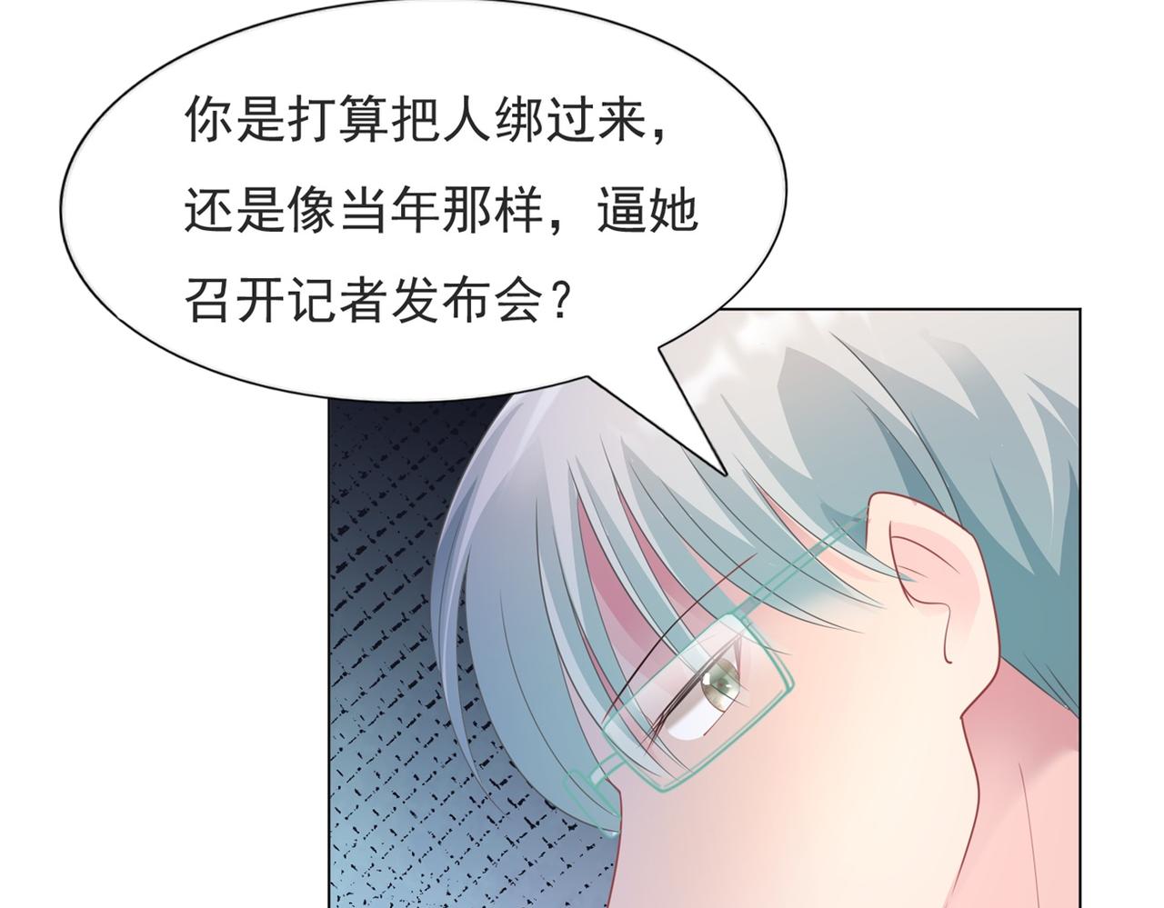 第84话 舆论战爆发(1/2)-第85话