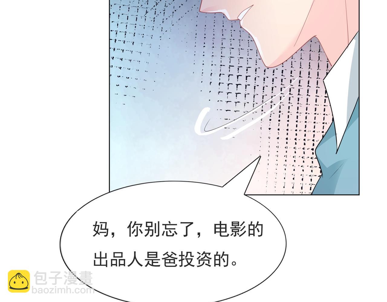 第84话 舆论战爆发(1/2)-第85话