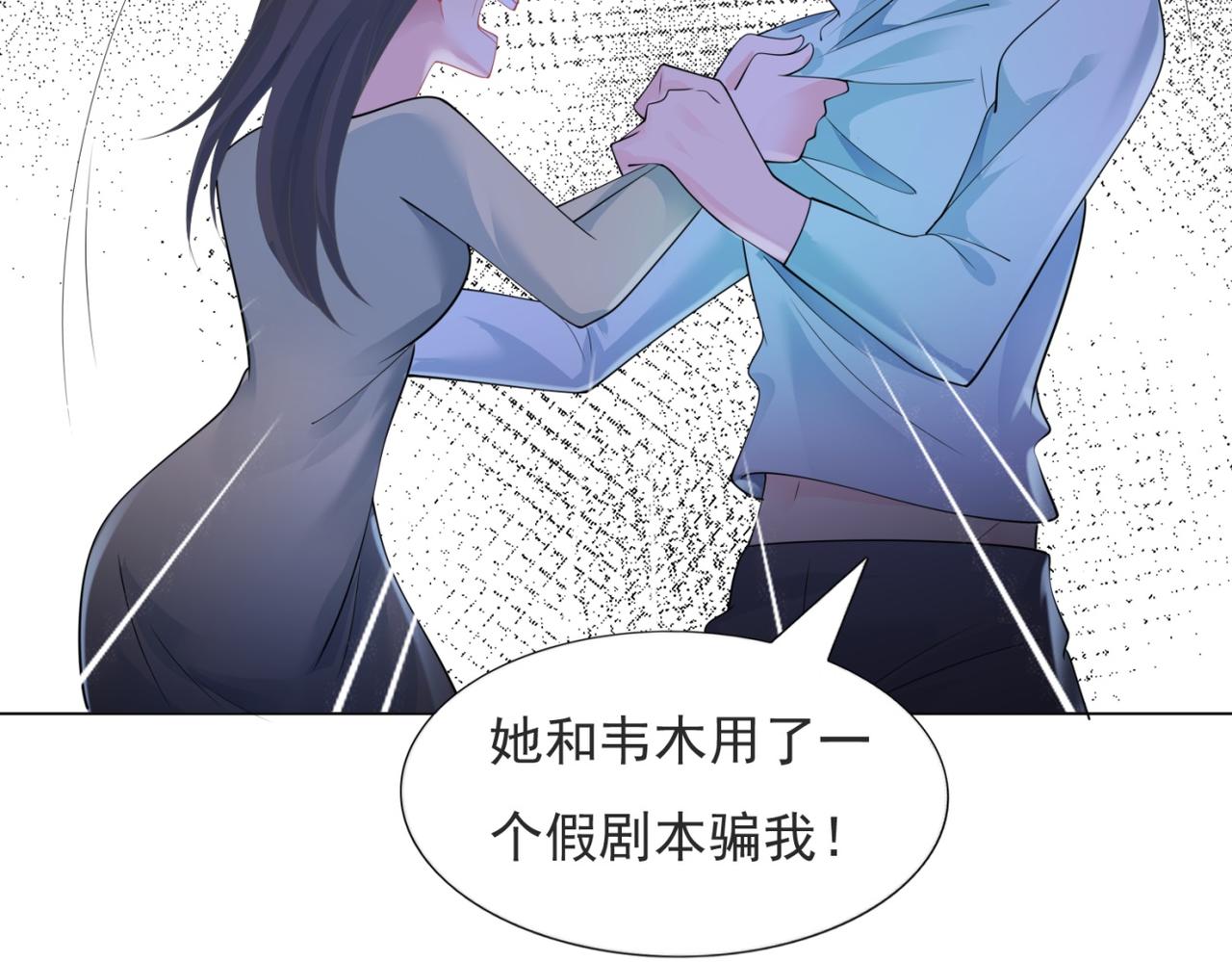 第84话 舆论战爆发(1/2)-第85话