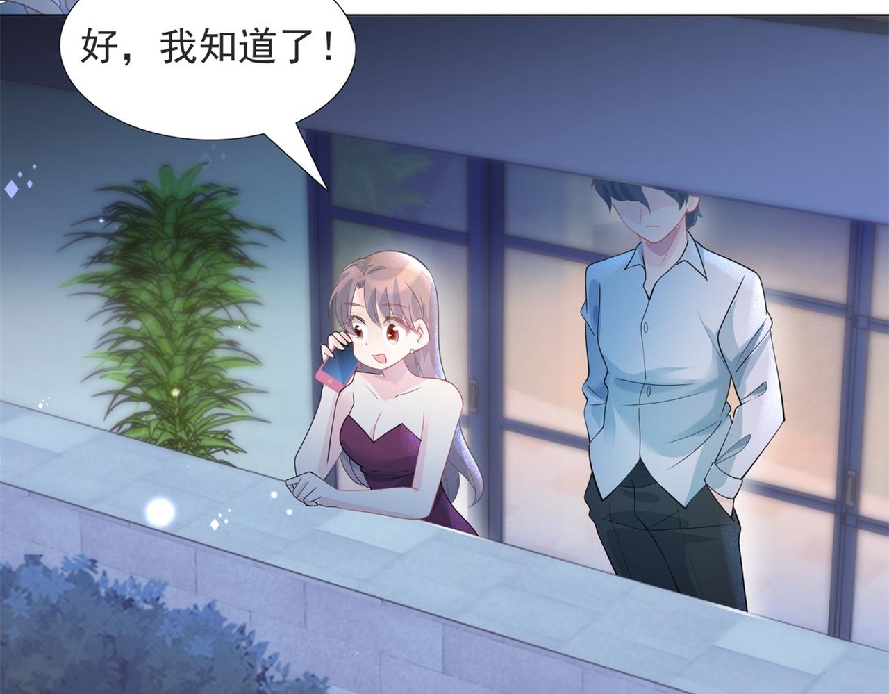 第84话 舆论战爆发(1/2)-第85话