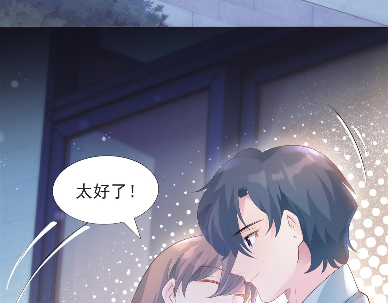 第84话 舆论战爆发(1/2)-第85话