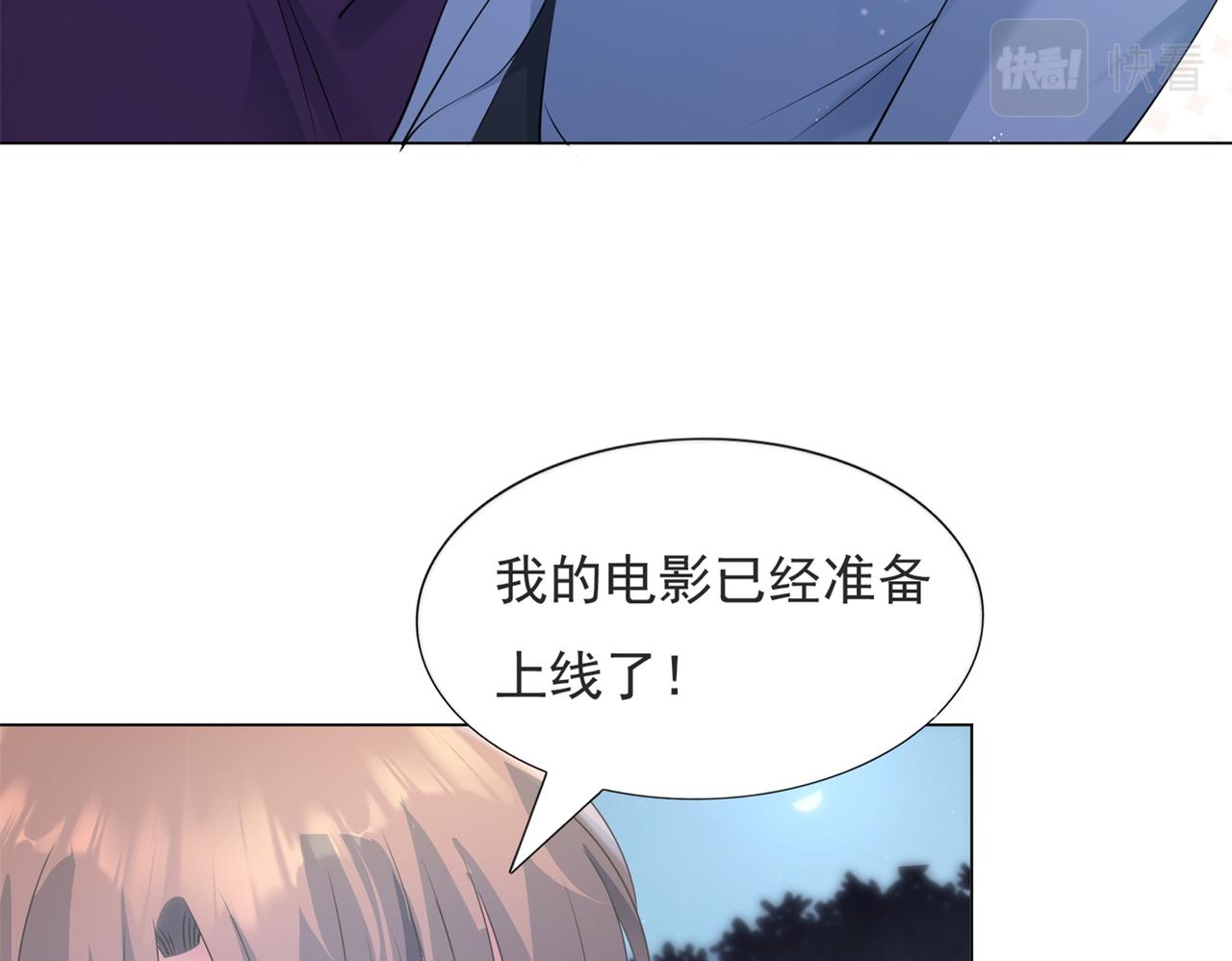 第84话 舆论战爆发(1/2)-第85话