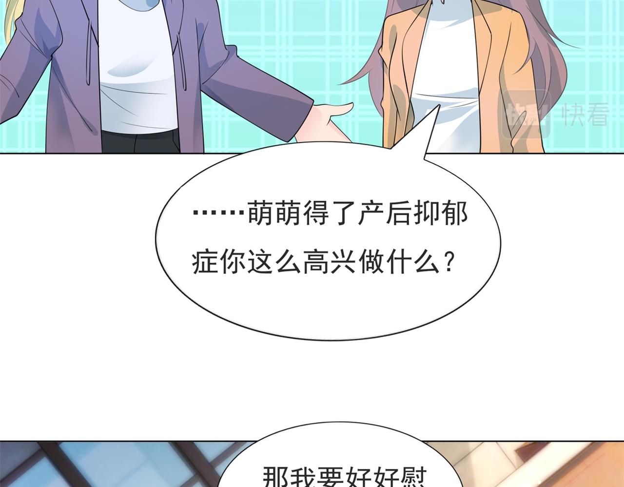 第86话 你愿意吗(1/2)-第87话