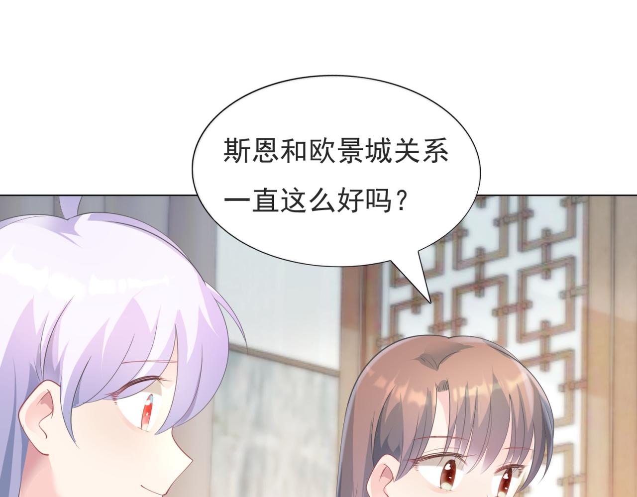 第86话 你愿意吗(1/2)-第87话