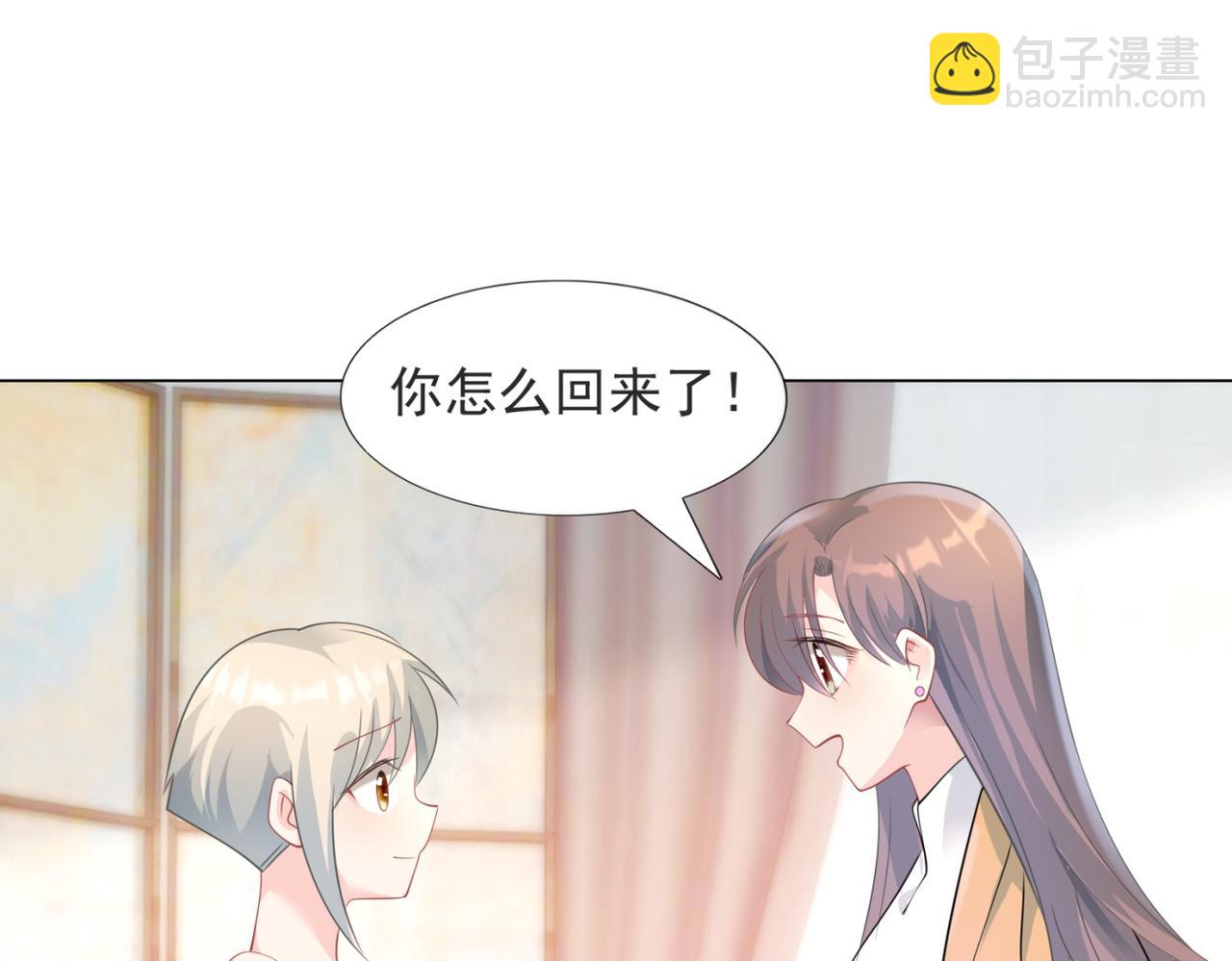 第86话 你愿意吗(1/2)-第87话