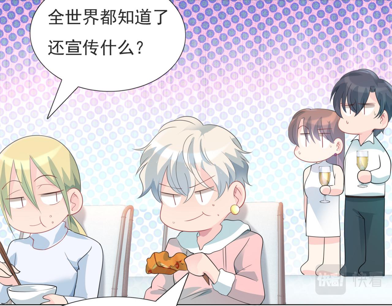 第86话 你愿意吗(1/2)-第87话