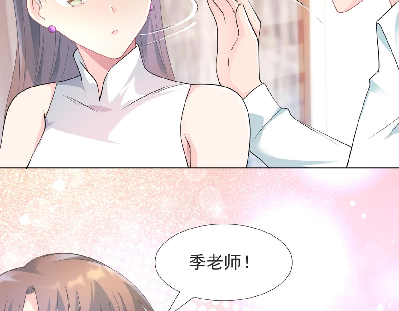 第86话 你愿意吗(1/2)-第87话