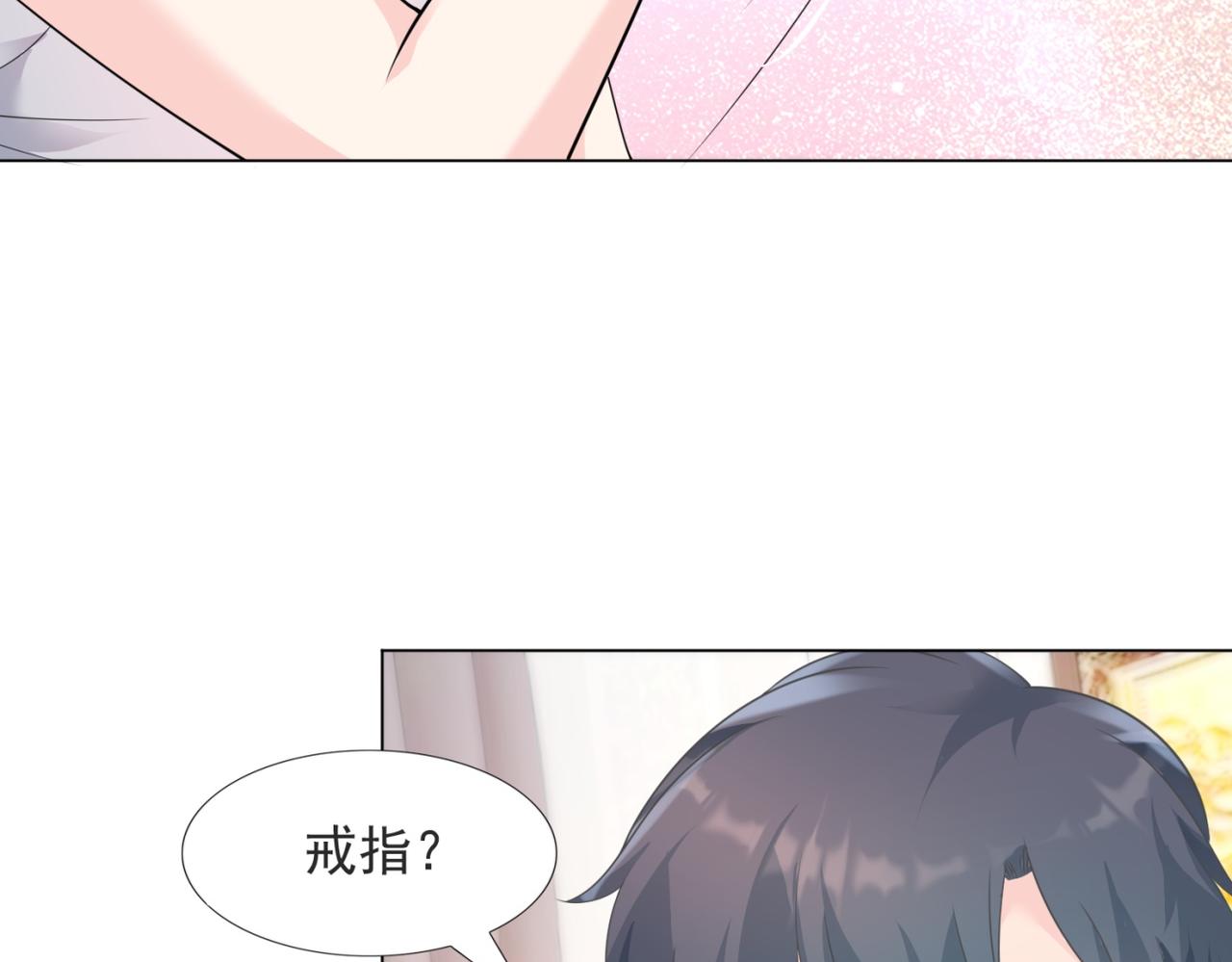 第86话 你愿意吗(1/2)-第87话