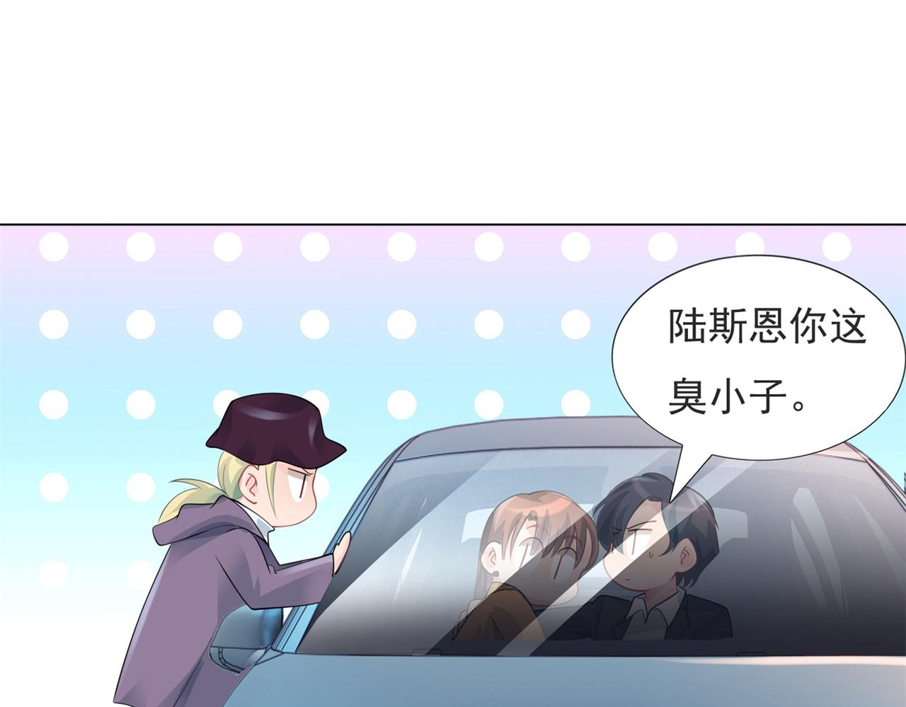 第86话 你愿意吗(1/2)-第87话