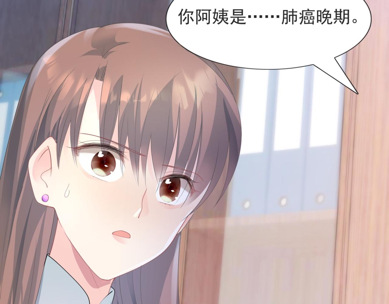 第88话 癌症(1/2)-第89话