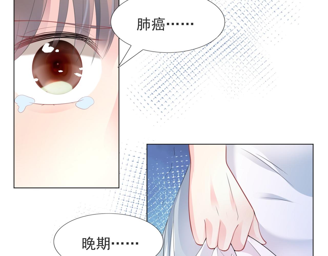 第88话 癌症(1/2)-第89话