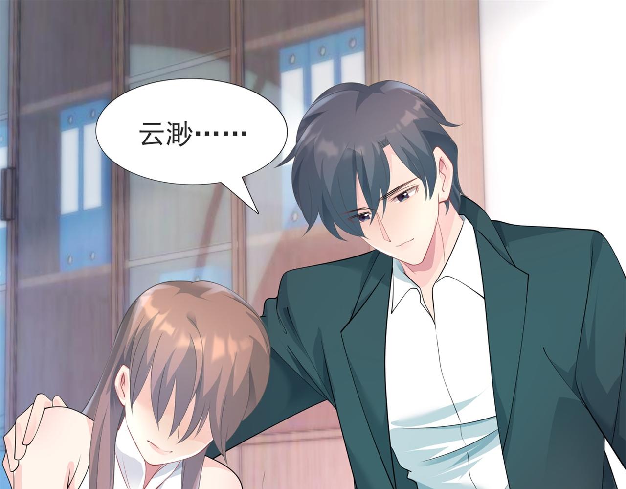 第88话 癌症(1/2)-第89话