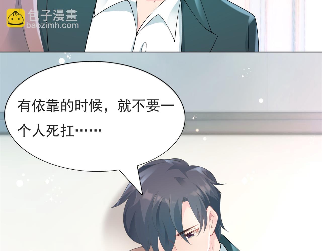 第88话 癌症(1/2)-第89话