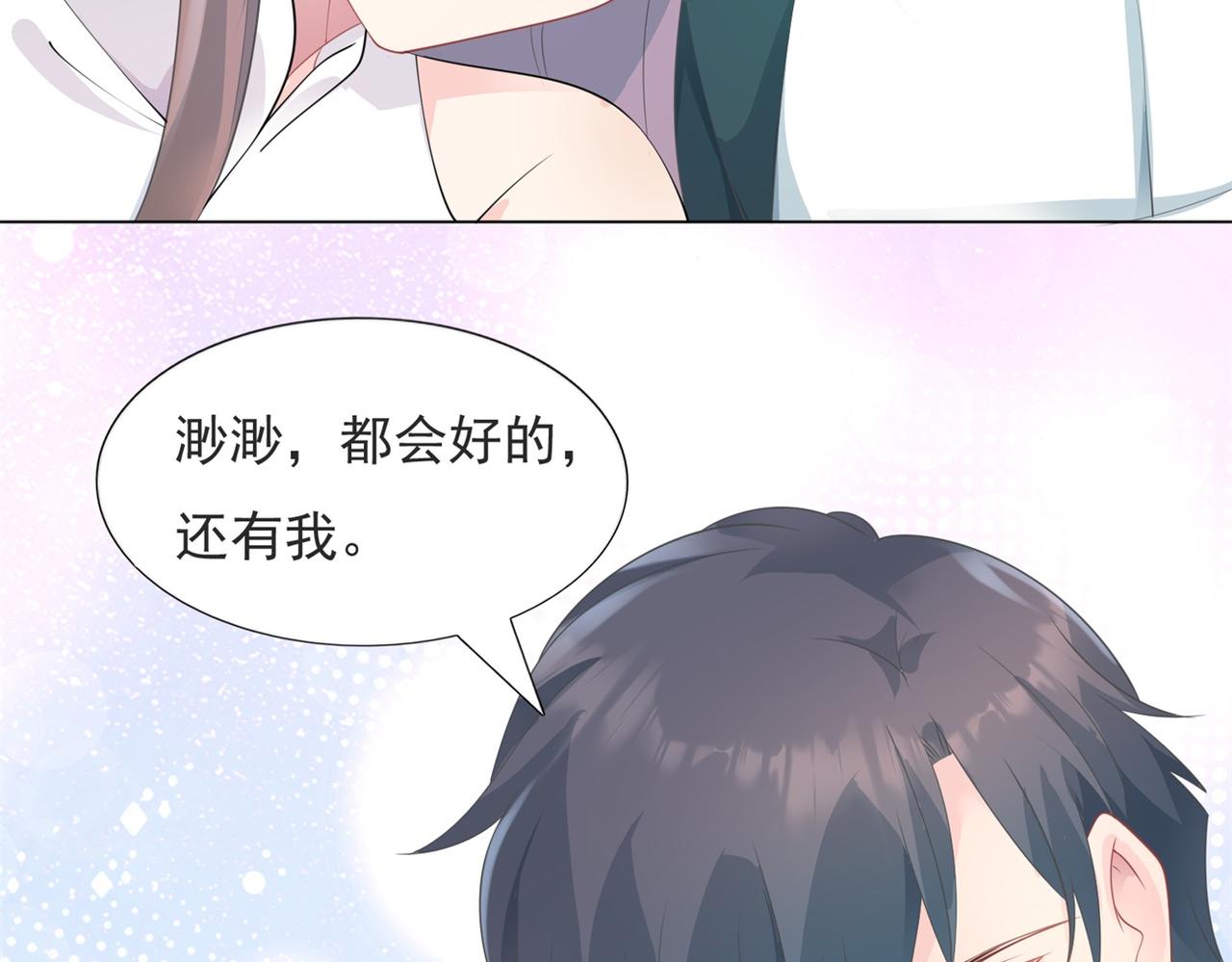 第88话 癌症(1/2)-第89话
