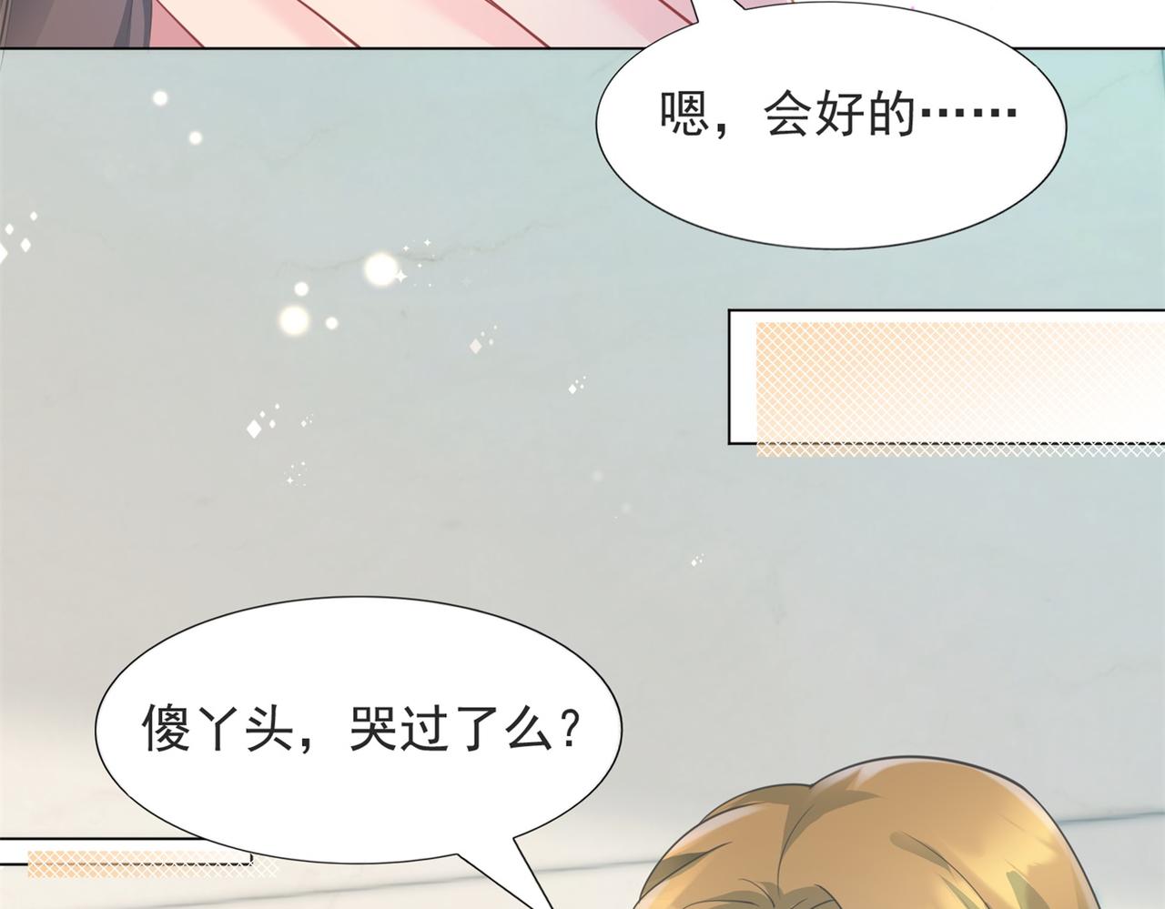 第88话 癌症(1/2)-第89话