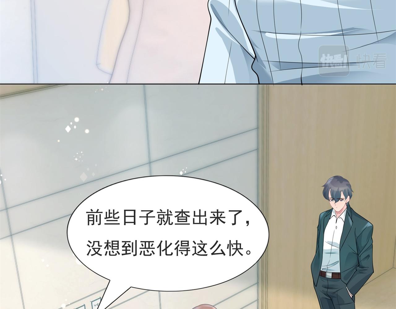 第88话 癌症(1/2)-第89话