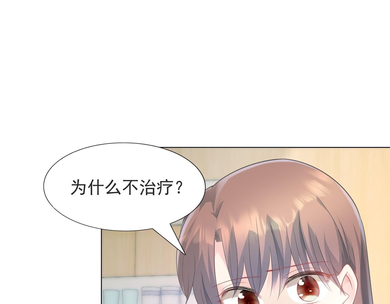 第88话 癌症(1/2)-第89话