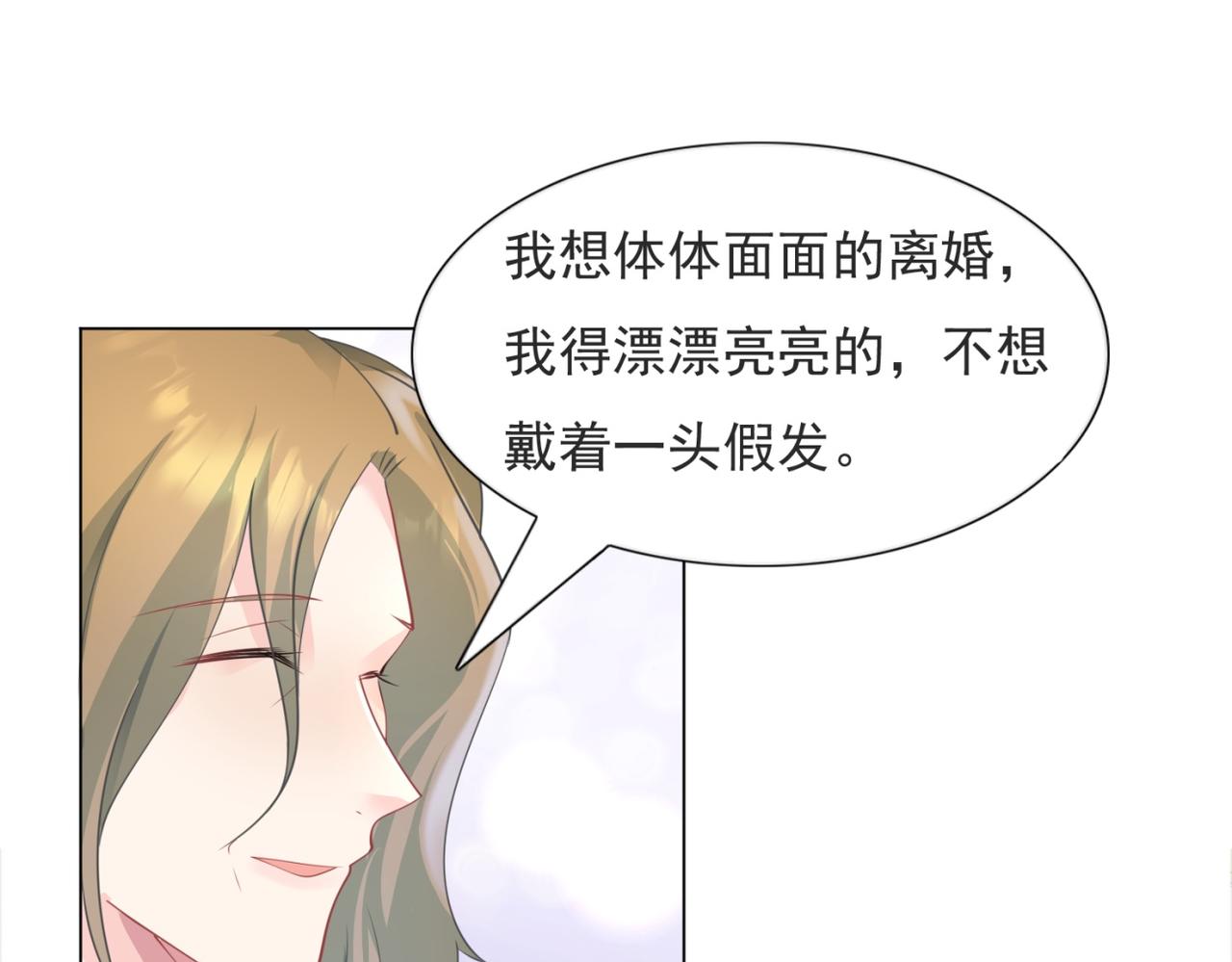 第88话 癌症(1/2)-第89话