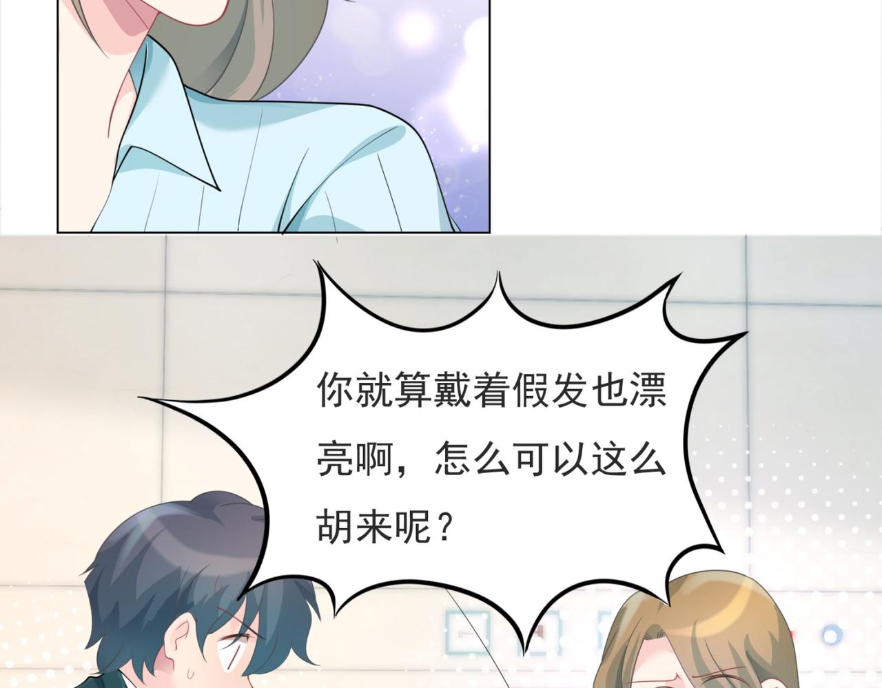 第88话 癌症(1/2)-第89话