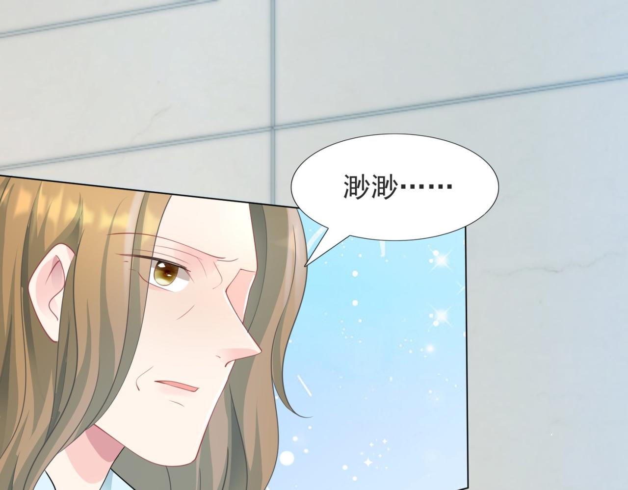 第88话 癌症(1/2)-第89话