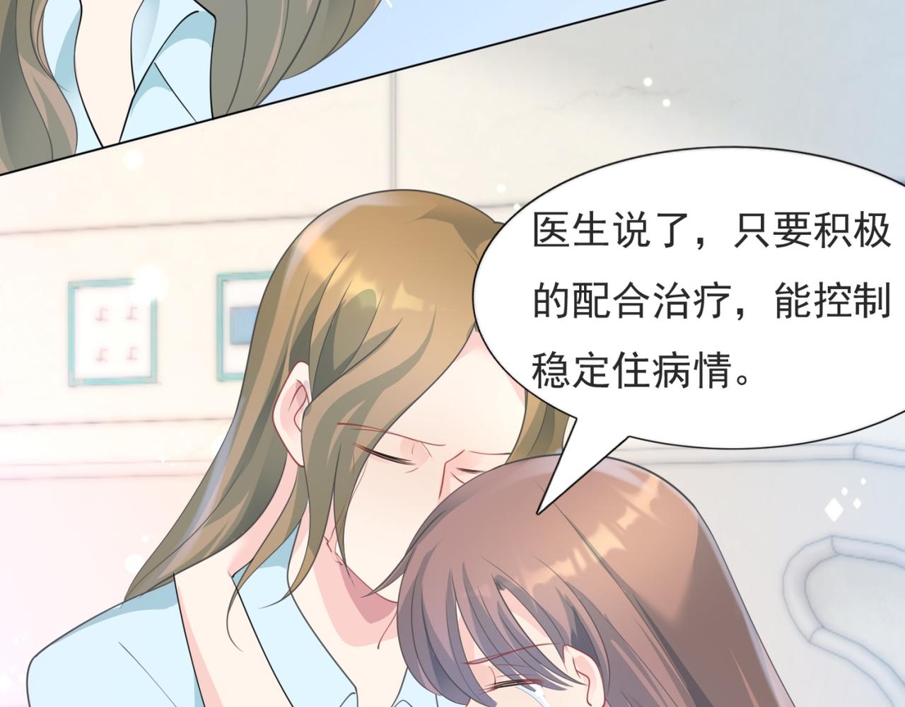 第88话 癌症(1/2)-第89话
