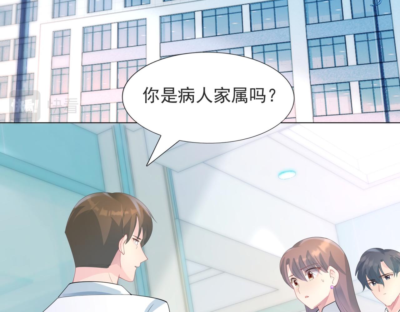 第88话 癌症(1/2)-第89话