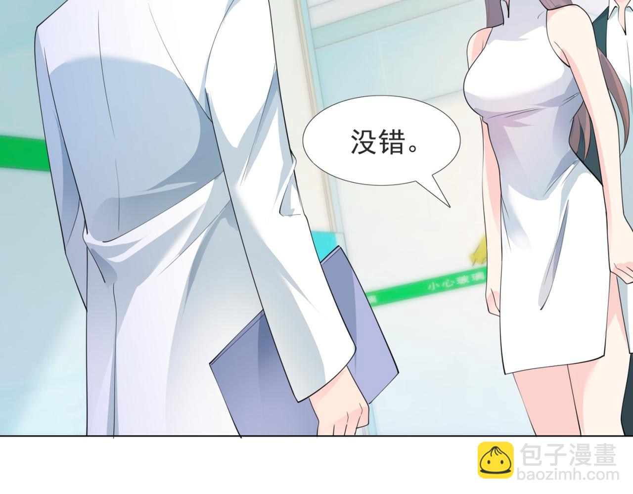 第88话 癌症(1/2)-第89话