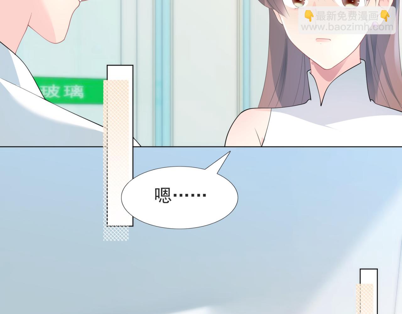 第88话 癌症(1/2)-第89话
