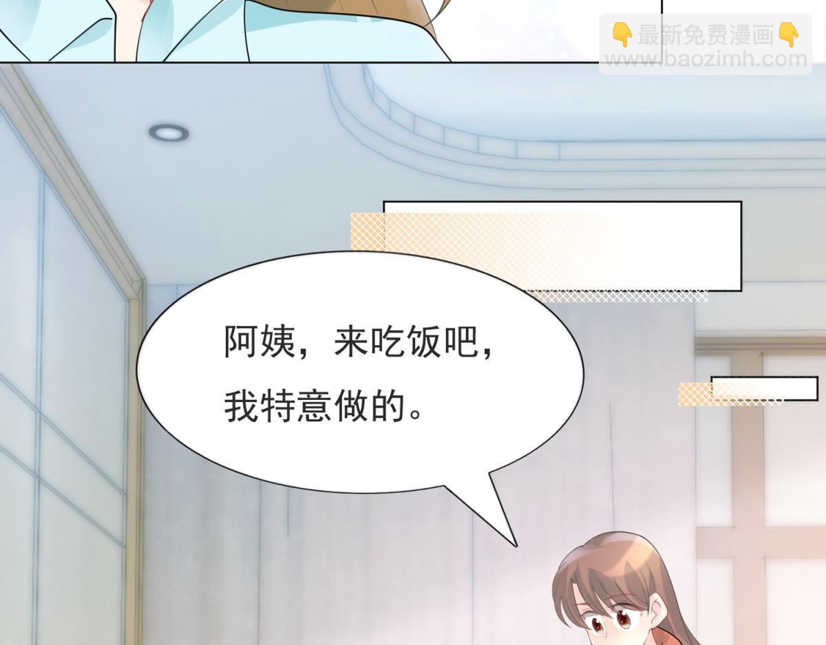 第90话 调戏和反调戏(1/2)-第91话