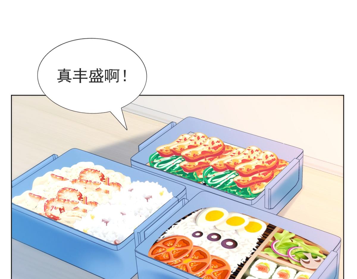 第90话 调戏和反调戏(1/2)-第91话