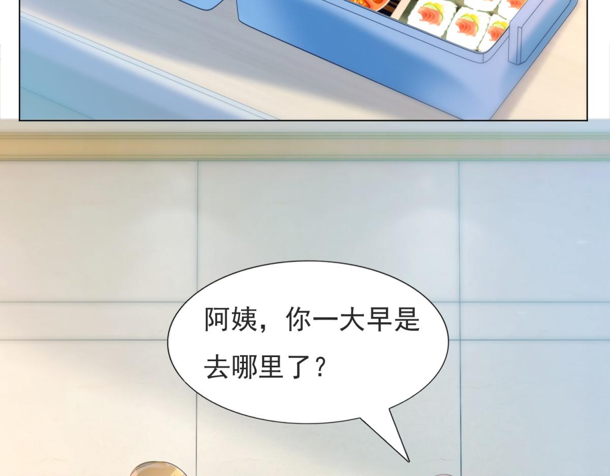 第90话 调戏和反调戏(1/2)-第91话