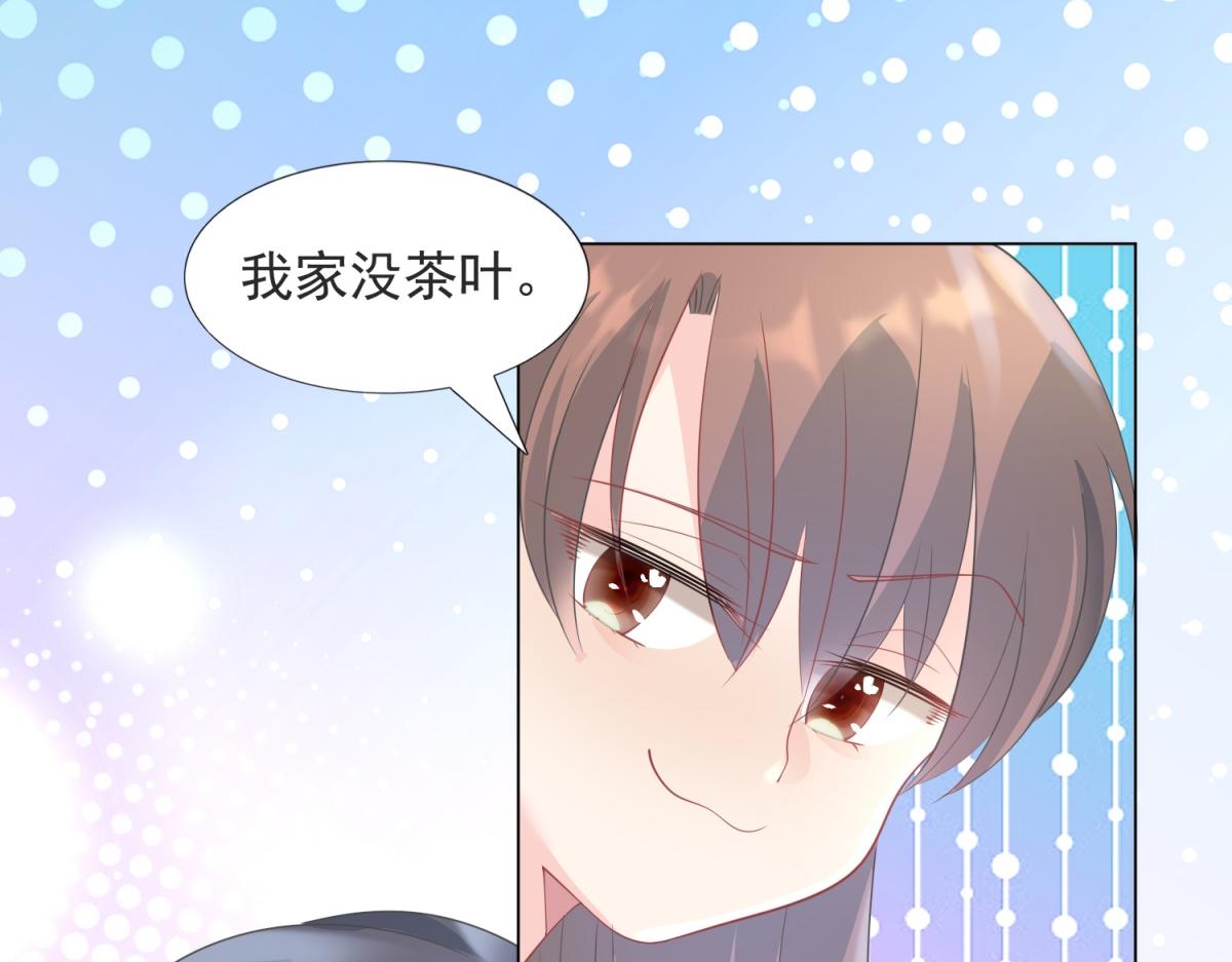 第90话 调戏和反调戏(1/2)-第91话