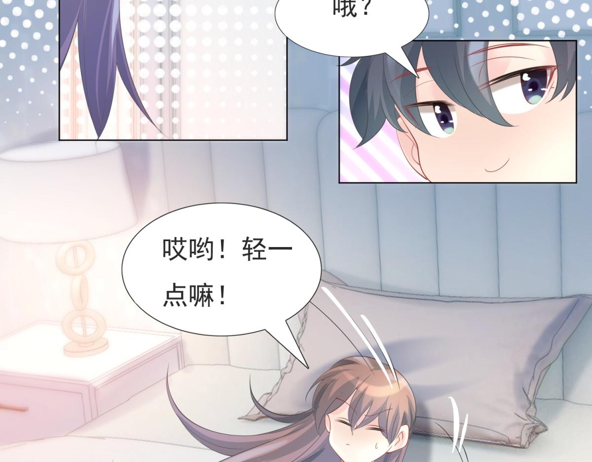 第90话 调戏和反调戏(1/2)-第91话