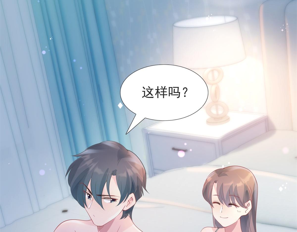 第90话 调戏和反调戏(1/2)-第91话
