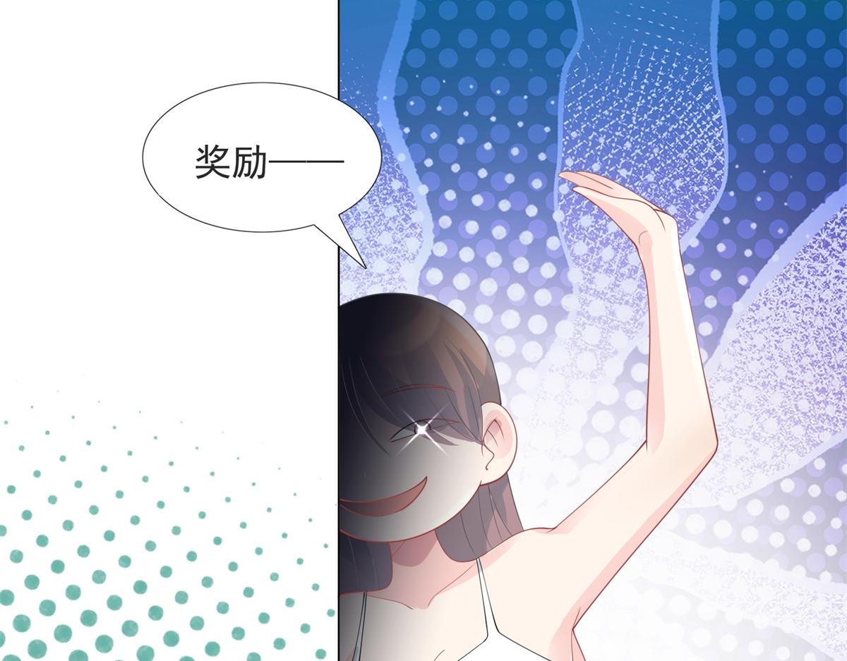 第90话 调戏和反调戏(1/2)-第91话