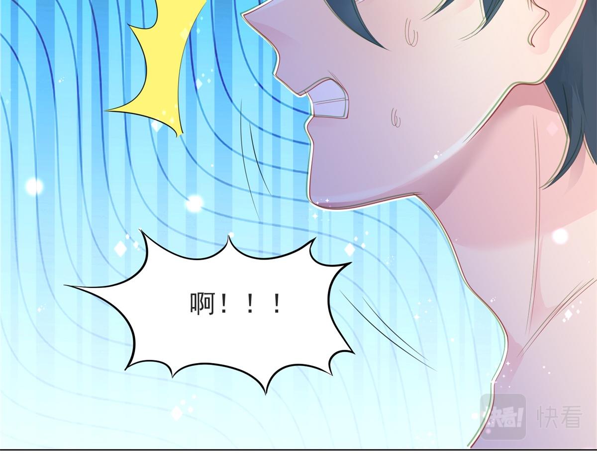 第90话 调戏和反调戏(1/2)-第91话