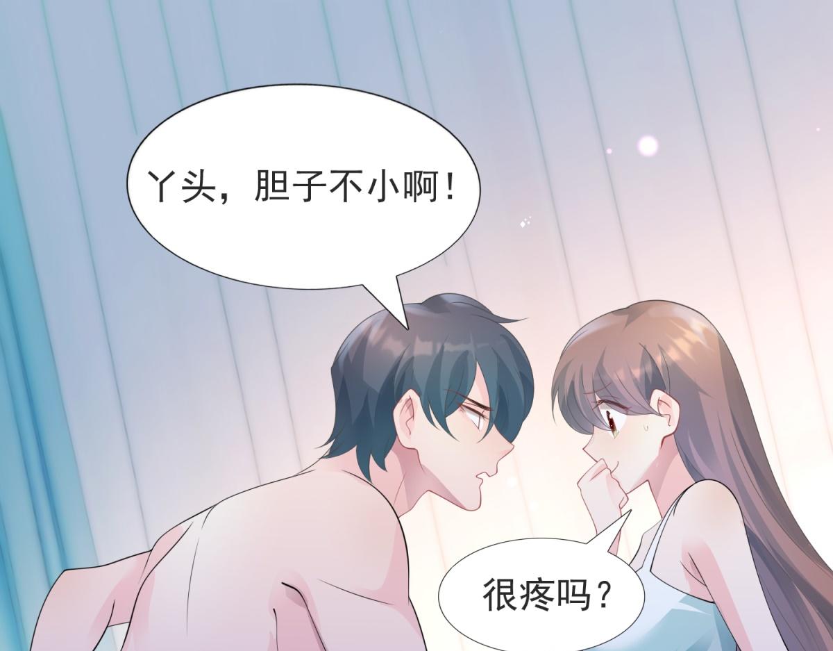 第90话 调戏和反调戏(1/2)-第91话