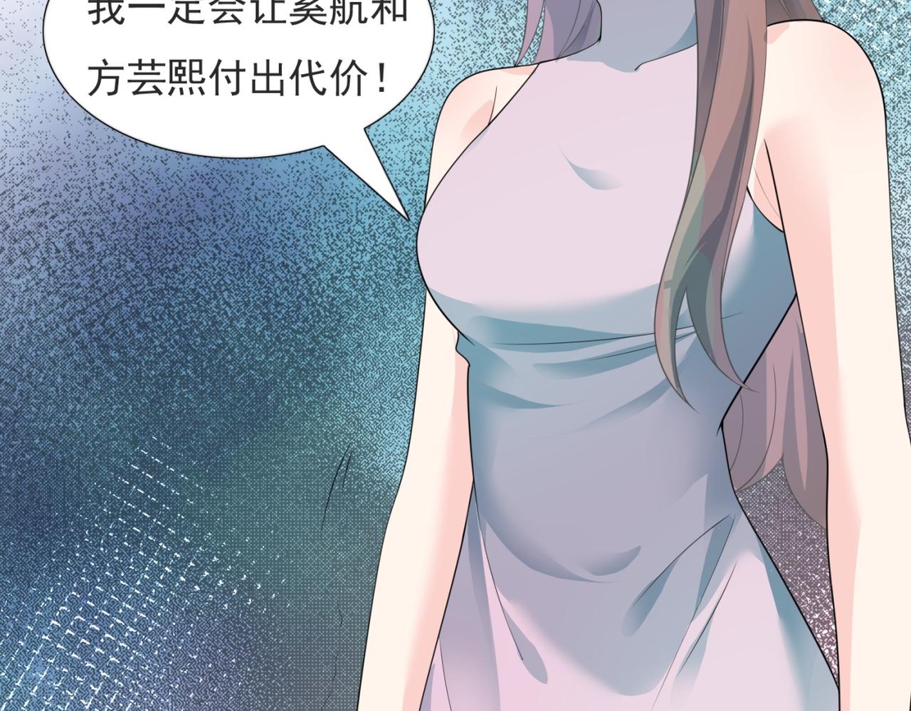 第92话 牧云笙的日记本(1/2)-第93话