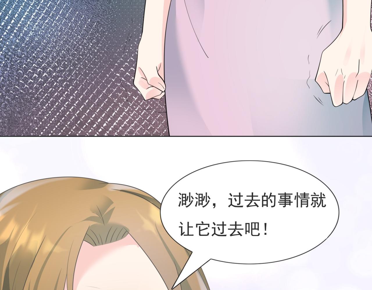 第92话 牧云笙的日记本(1/2)-第93话