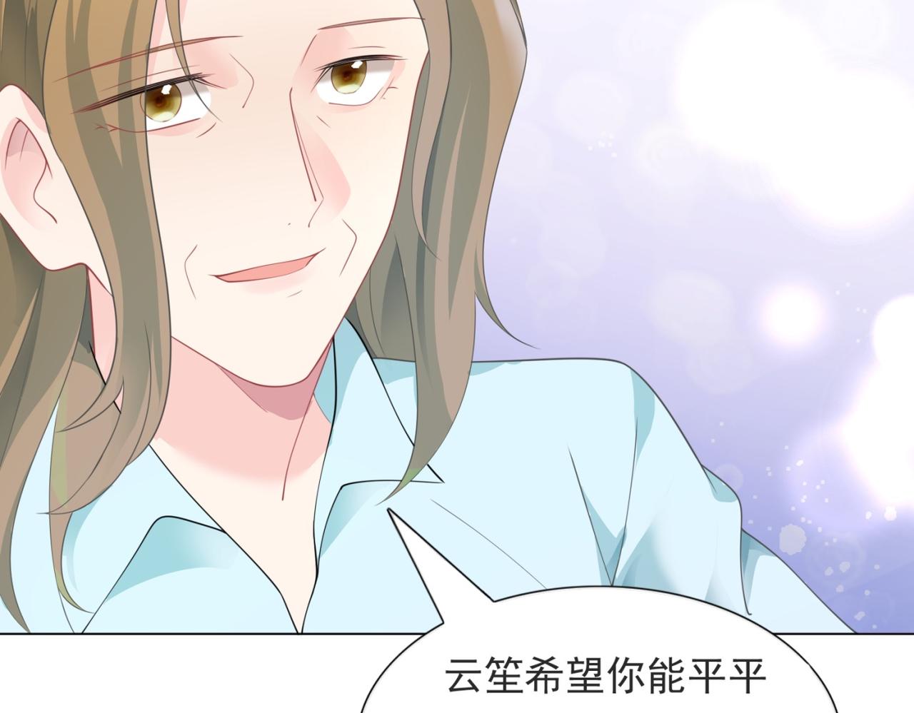 第92话 牧云笙的日记本(1/2)-第93话