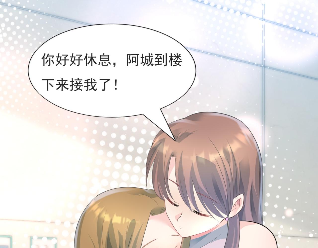 第92话 牧云笙的日记本(1/2)-第93话