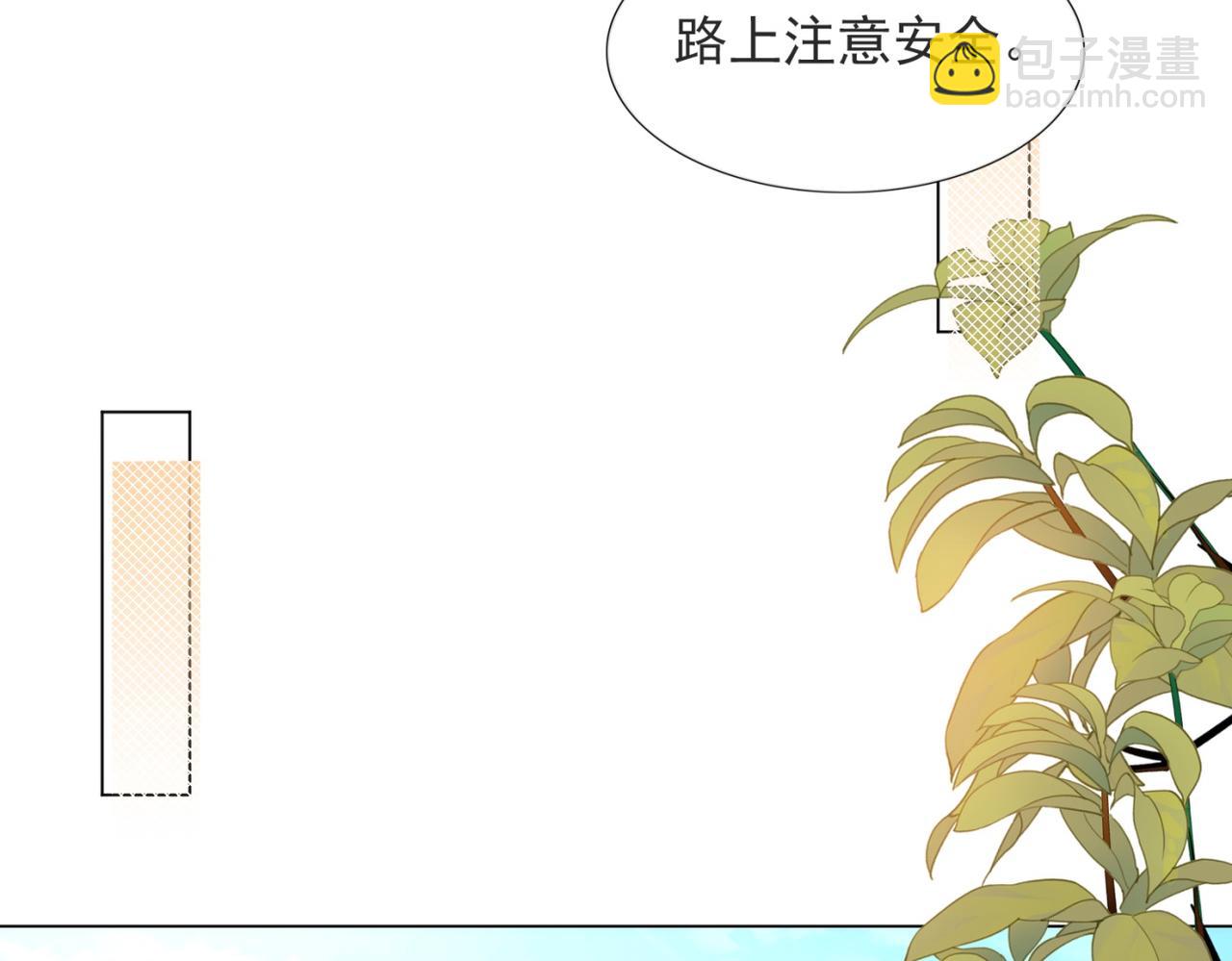 第92话 牧云笙的日记本(1/2)-第93话