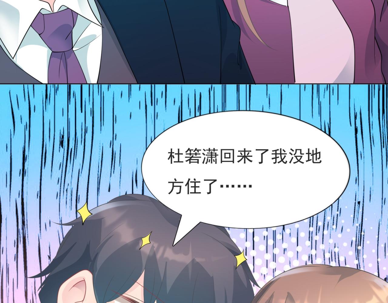 第92话 牧云笙的日记本(1/2)-第93话