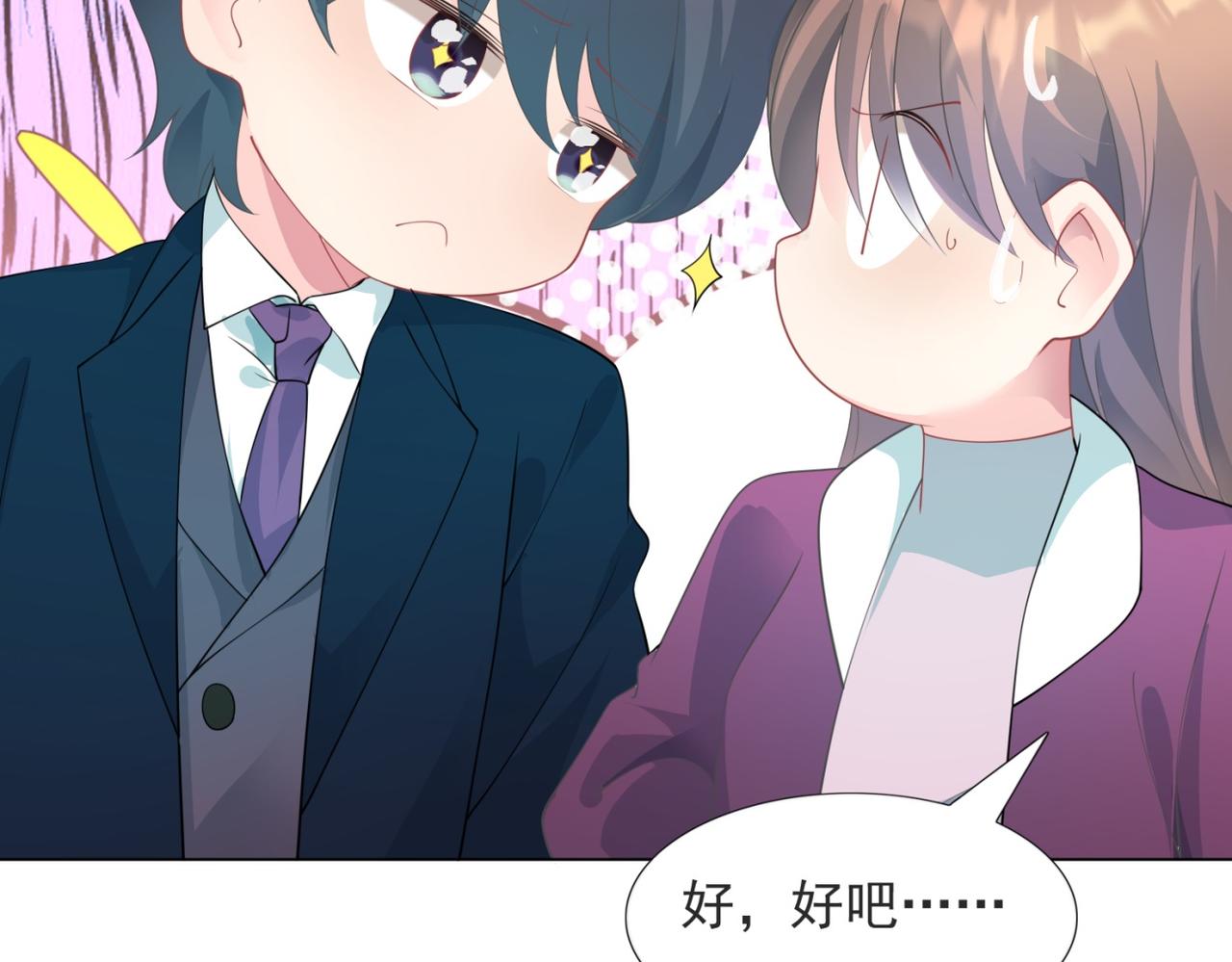 第92话 牧云笙的日记本(1/2)-第93话